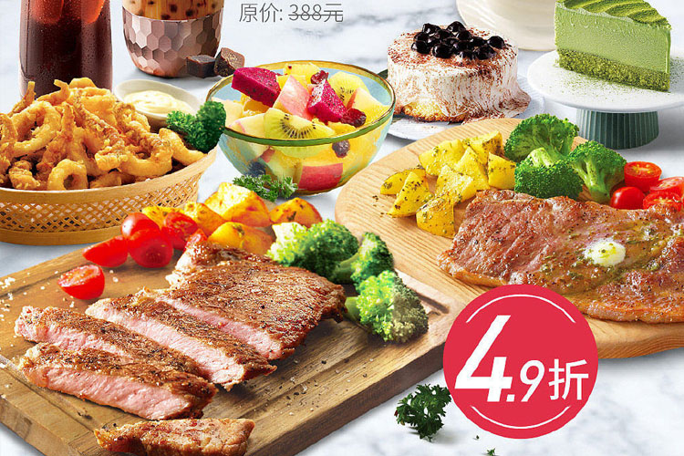 必勝客加盟費需要多少錢，必勝客加盟多久可以回本啊