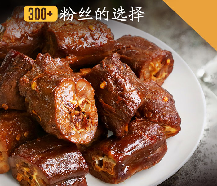 周黑鴨加盟費(fèi)多少錢(qián)呢？周黑鴨怎么加盟費(fèi)多少