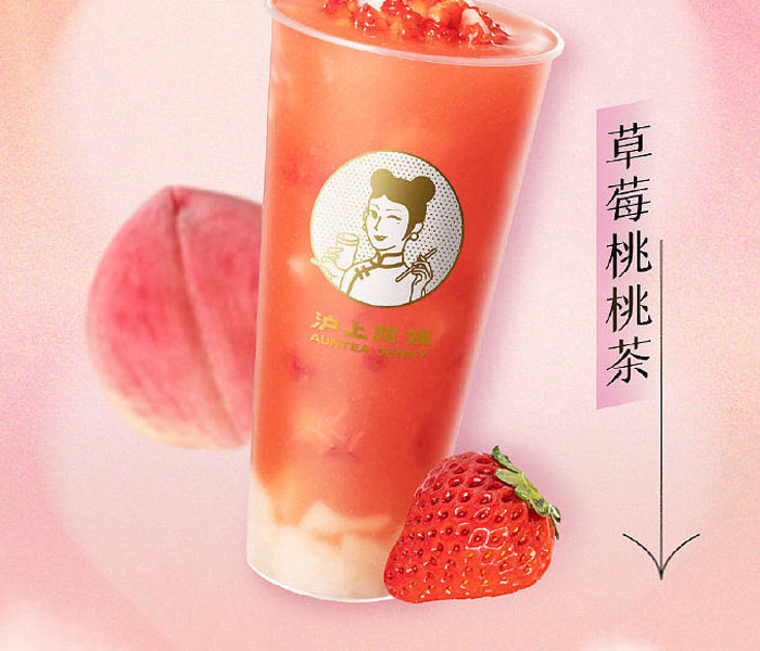滬上阿姨奶茶店加盟費(fèi)要多少錢，滬上阿姨加盟條件和費(fèi)用