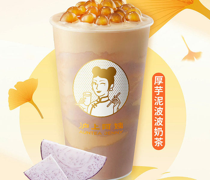 加盟一個滬上阿姨大概多少錢，滬上阿姨加盟要求條件是什么