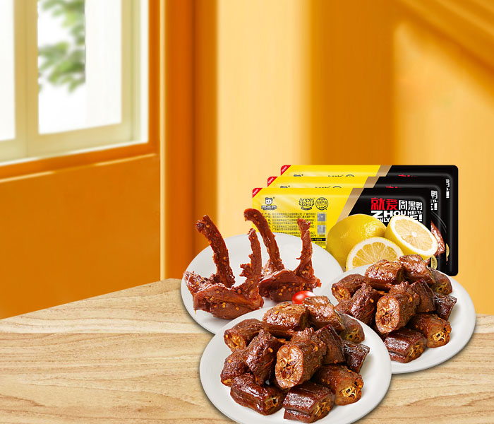 周黑鴨加盟費(fèi)及加盟條件，周黑鴨加盟規(guī)則是什么