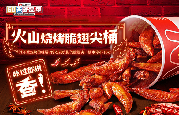 華萊士加盟