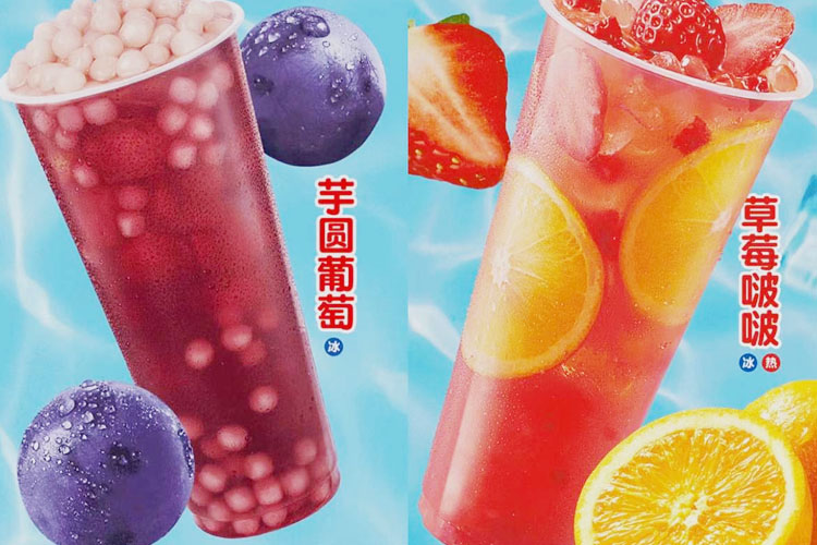 蜜雪冰城加盟店開起來總共需要多少錢（蜜雪冰城加盟條件）
