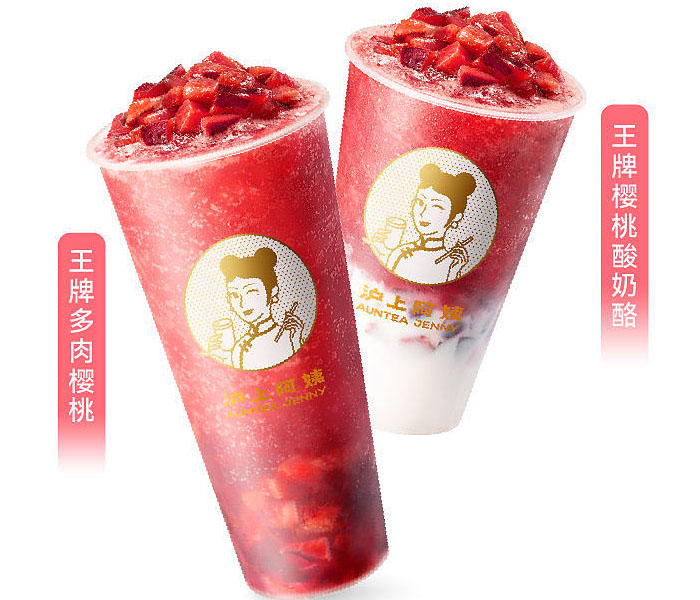 加盟滬上阿姨多少錢，滬上阿姨奶茶店加盟費大概多少錢