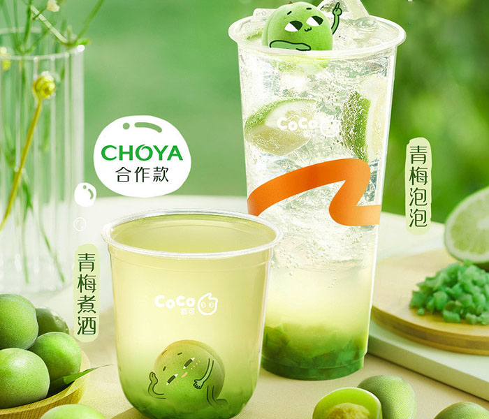 coco奶茶加盟費(fèi)用了解，新手開(kāi)個(gè)奶茶店要多少錢(qián)