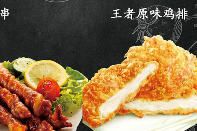 正新雞排加盟費(fèi)用多少錢，正新雞排怎么加盟加盟優(yōu)勢(shì)是什么