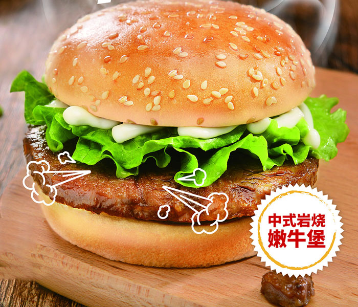 華萊士加盟條件和流程怎樣，加盟華萊士漢堡需要什么條件