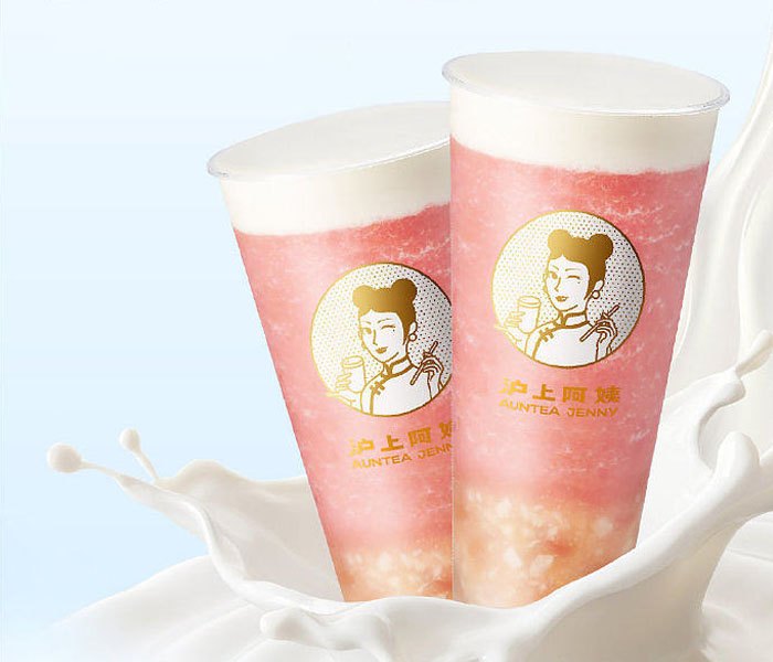 滬上阿姨奶茶店加盟要多少錢，滬上阿姨奶茶加盟費(fèi)用