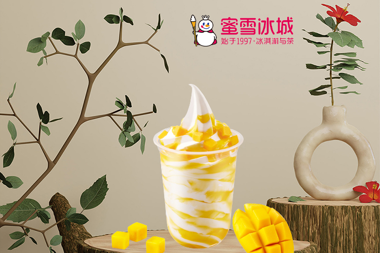 蜜雪冰城加盟費(fèi)怎么算，蜜雪冰城加盟優(yōu)劣勢是什么