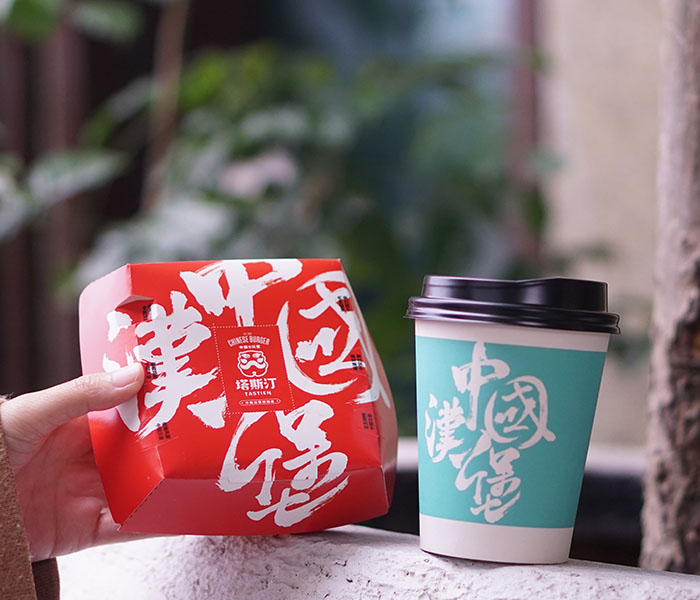 塔斯汀漢堡加盟費及加盟條件，加盟一家塔斯汀漢堡多少錢