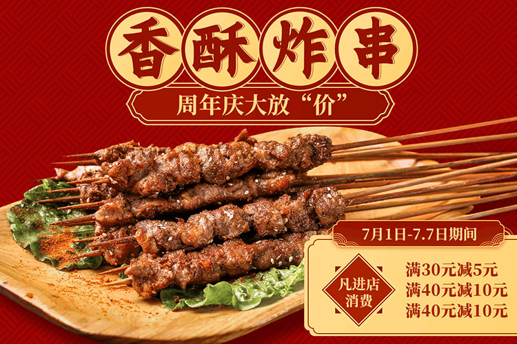 正新雞排加盟 正新雞排加盟