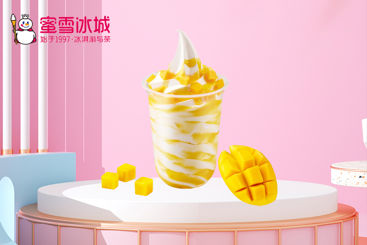 蜜雪冰城加盟費(fèi)總共多少錢，蜜雪冰城奶茶店可以申請加盟嗎