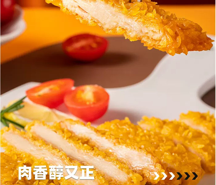 正新雞排加盟需要什么資格，投資正新雞排加盟店成本多少