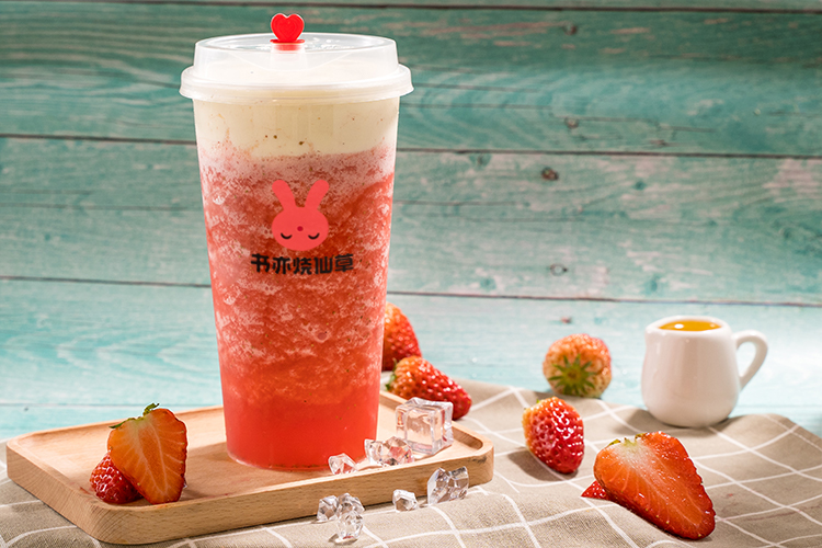 書亦燒仙草加盟費多久給一次，加盟書亦燒仙草賺錢嗎現(xiàn)在