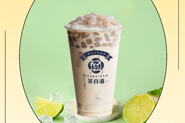 加盟茶百道奶茶加盟費大概是多少，茶百道加盟是否能賺錢