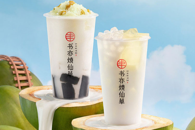 加盟奶茶店需要考慮學歷因素嗎，書亦燒仙草加盟費用和加盟條件