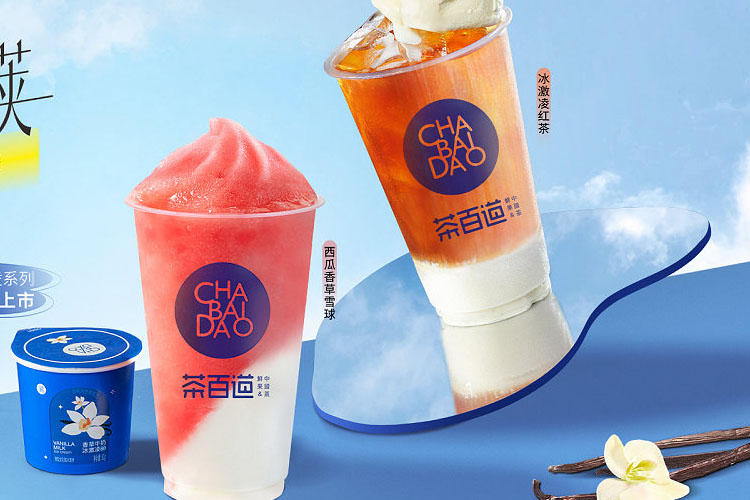 茶百道加盟大概需要多少錢，加盟茶百道奶茶店賺錢嗎現(xiàn)在