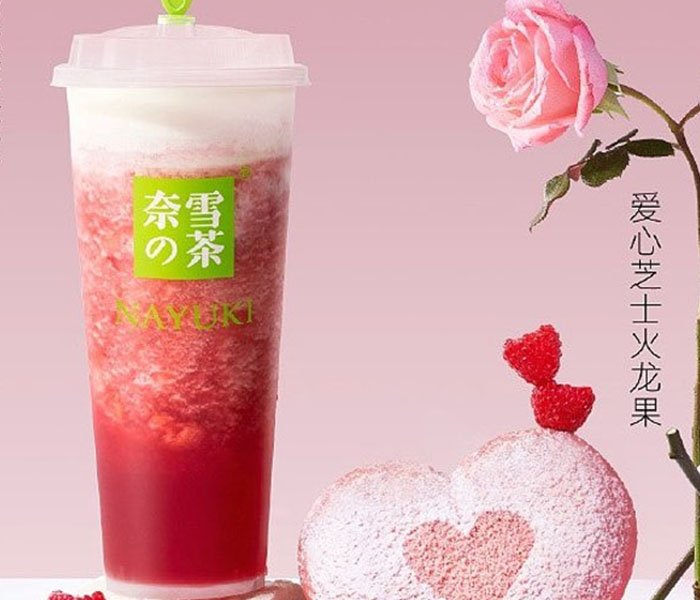 奈雪的茶飲品加盟模式，奈雪的茶加盟成本最少需要多少