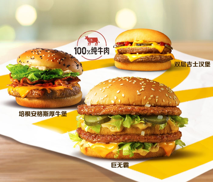  縣城可以加盟麥當(dāng)勞嗎，一線城市加盟一家麥當(dāng)勞成本多少