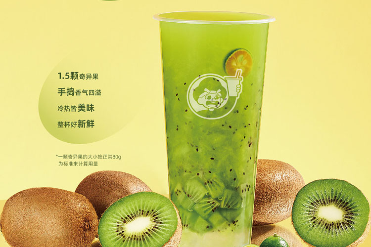 益禾堂奶茶加盟費(fèi)用明細(xì)-益禾堂奶茶加盟條件2023