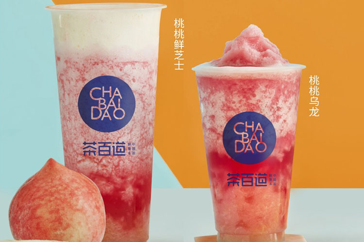 茶百道加盟條件和費(fèi)用明細(xì)-加盟茶百道加盟有什么優(yōu)劣勢 茶百道加盟條件和費(fèi)用明細(xì)-加盟茶百道加盟有什么優(yōu)劣勢