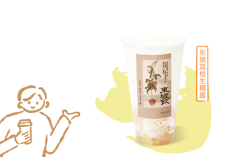 喜茶加盟需要多少錢合適-喜茶加盟要求高嗎加盟利潤(rùn)