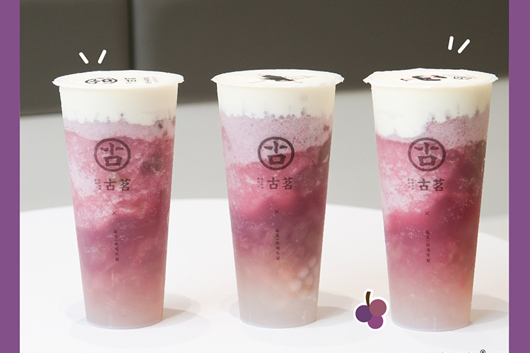 古茗奶茶加盟費(fèi)用明細(xì)2023年
