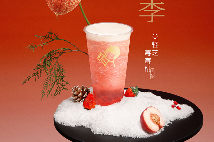 喜茶加盟條件和加盟費(fèi)用明細(xì)表，喜茶加盟大概需要什么要求啊