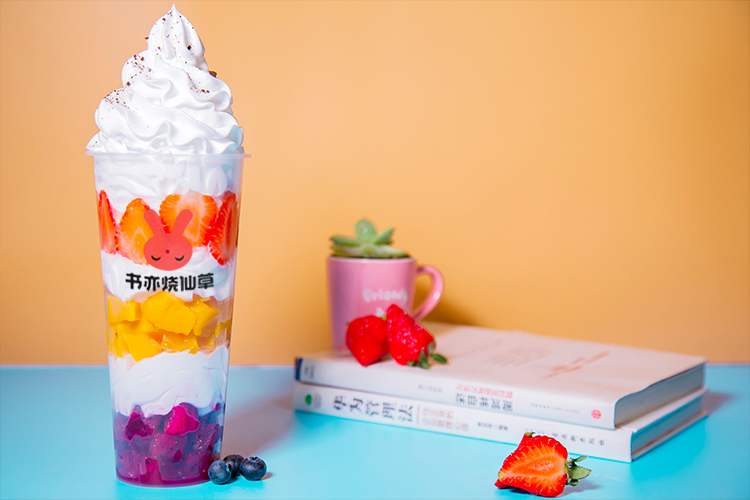 現(xiàn)在書亦燒仙草加盟費用是多少,書亦燒仙草加盟多久可以回本啊 現(xiàn)在書亦燒仙草加盟費用是多少,書亦燒仙草加盟多久可以回本啊