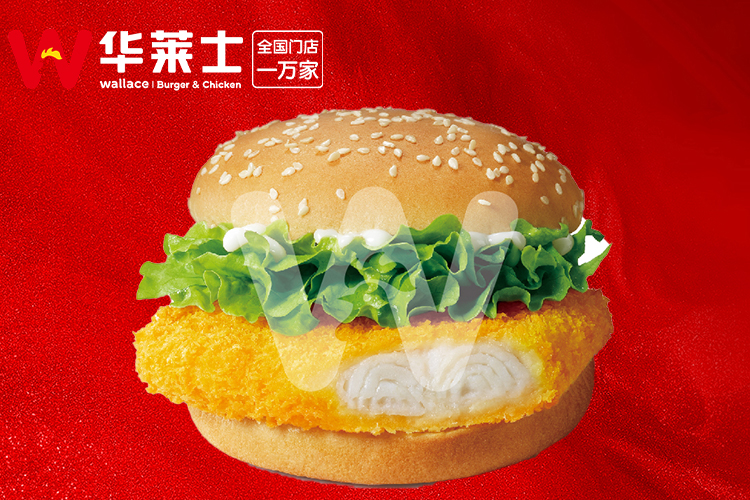 華萊士漢堡加盟費(fèi)多少，華萊士加盟費(fèi)和加盟條件