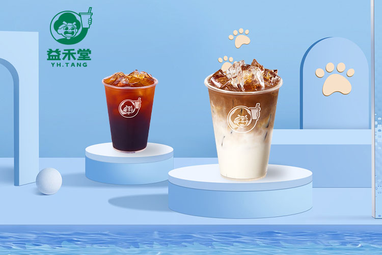 益禾堂奶茶加盟需要多少錢,益禾堂奶茶加盟優(yōu)劣勢分析
