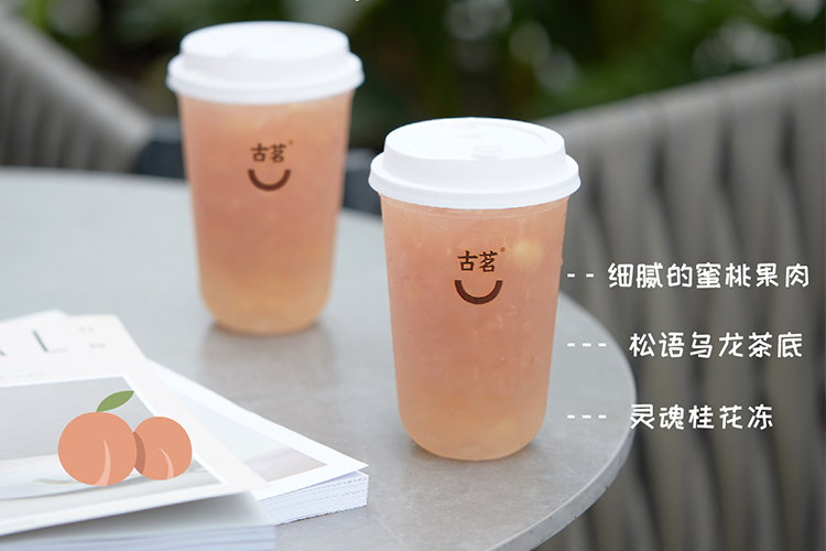 古茗加盟費(fèi)用明細(xì)表2023