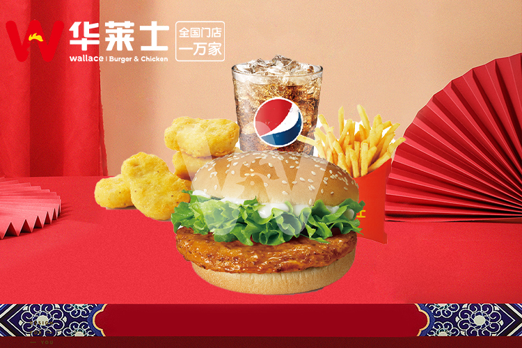 華萊士加盟條件和加盟費用,華萊士加盟值得嗎加盟優(yōu)勢