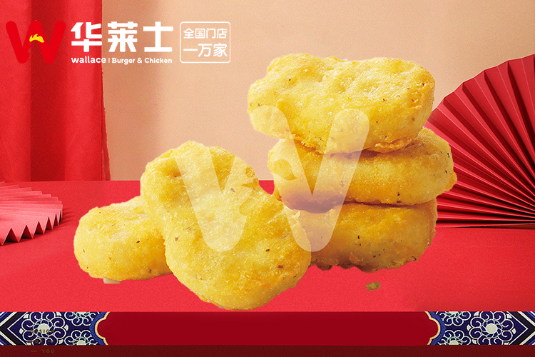 華萊士加盟條件和加盟費用,華萊士加盟值得嗎加盟優(yōu)勢