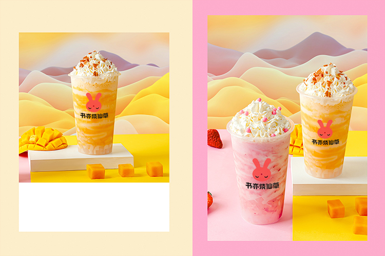 書(shū)亦燒仙草加盟費(fèi)用明細(xì)2023,書(shū)亦燒仙草加盟條件和加盟流程,書(shū)亦燒仙草加盟需要多少錢(qián) 書(shū)亦燒仙草加盟費(fèi)用明細(xì)2023,書(shū)亦燒仙草加盟條件和加盟流程,書(shū)亦燒仙草加盟需要多少錢(qián)