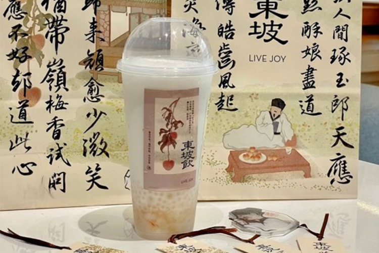 喜茶加盟條件及費(fèi)用是多少，喜茶加盟大概需要多少錢(qián)一線城市
