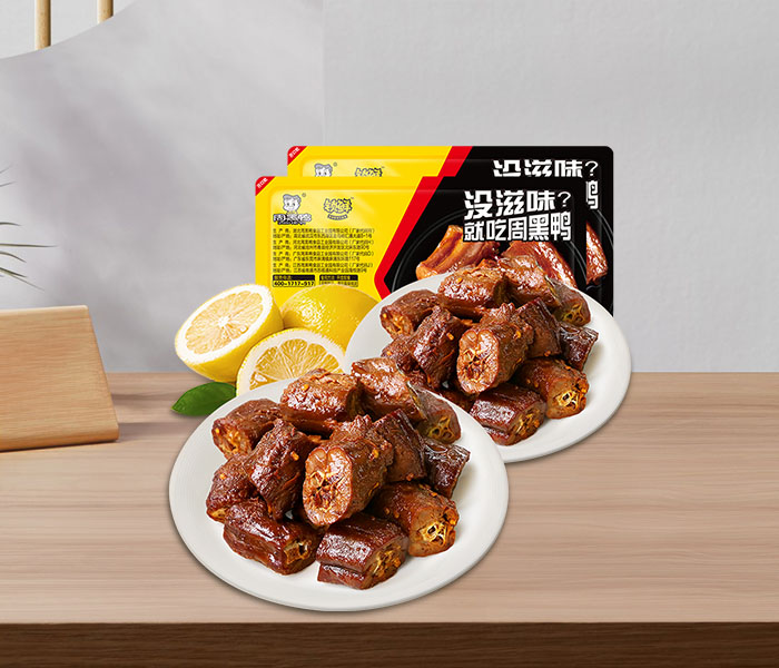 周黑鴨加盟需要多少加盟成本,周黑鴨加盟費用是多少錢,周黑鴨加盟費用和加盟流程分析 周黑鴨加盟需要多少加盟成本,周黑鴨加盟費用是多少錢,周黑鴨加盟費用和加盟流程分析