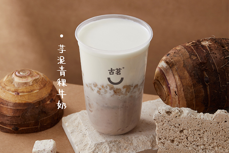 古茗加盟費(fèi)是多少錢大概