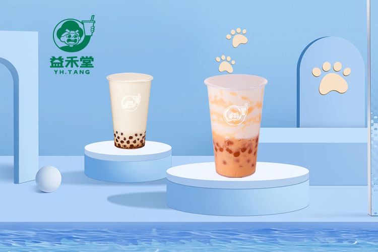 益禾堂加盟費用和加盟條件明細,2023益禾堂奶茶加盟費用是多少啊,益禾堂奶茶加盟費用大概是多少錢