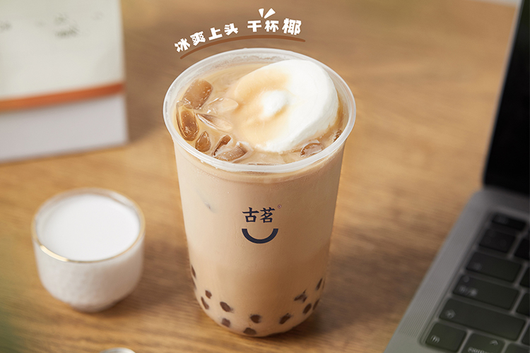 古茗奶茶加盟費(fèi)用及加盟條件明細(xì)分析2023