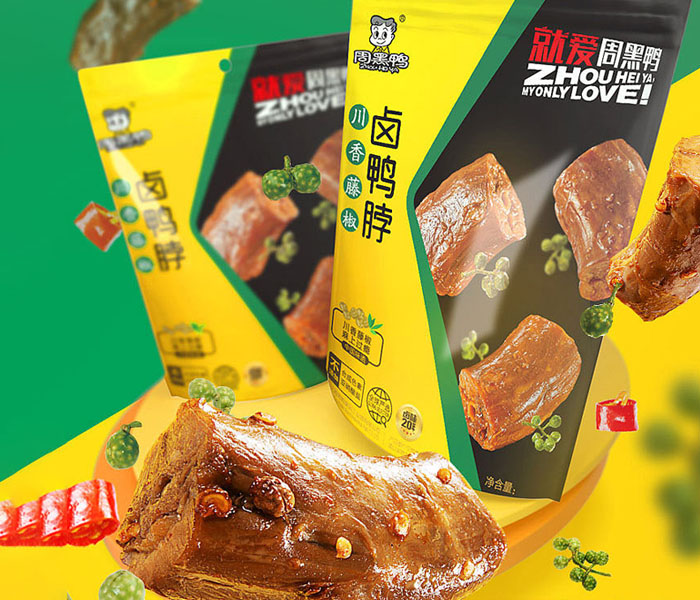 周黑鴨加盟費(fèi)用明細(xì)分析加盟條件,加盟周黑鴨需要多少加盟費(fèi)用,周黑鴨加盟費(fèi)用明細(xì)分析2023