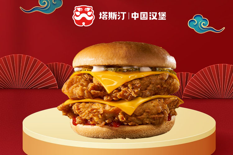 塔斯汀漢堡加盟費用明細分析2023,塔斯汀漢堡加盟費用和加盟條件明細