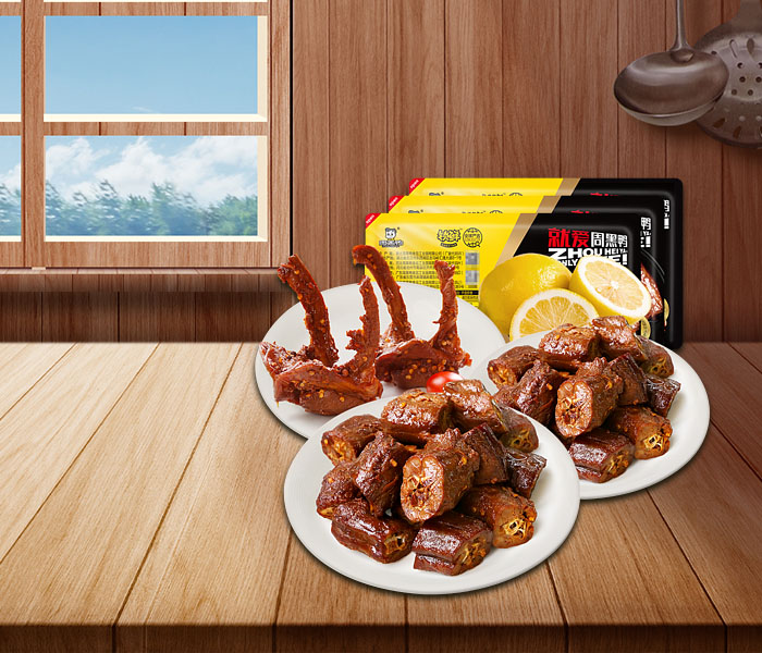 周黑鴨加盟費是多少錢,周黑鴨加盟大概需要多少錢,周黑鴨加盟費用是多少錢2023