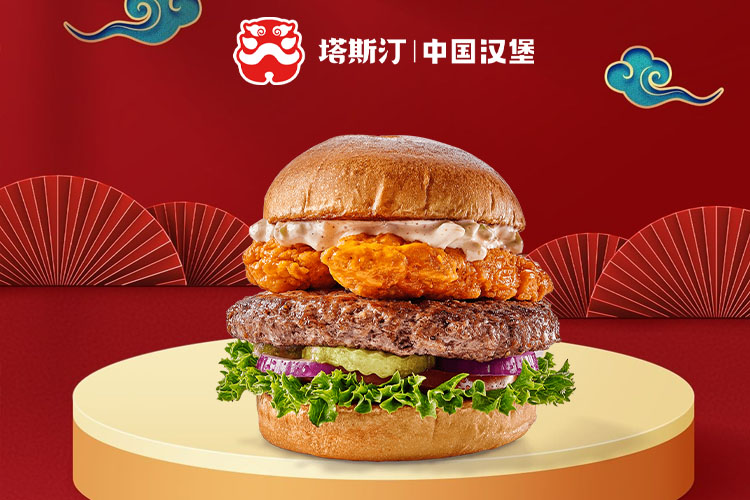 塔斯汀漢堡加盟需要多少錢,塔斯汀漢堡加盟具體需要多少錢,塔斯汀漢堡加盟大約需要多少錢