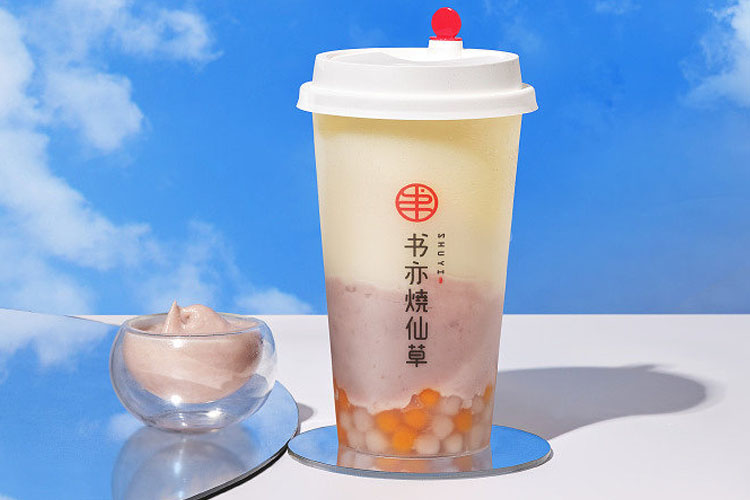 書亦燒仙草加盟費用明細分析,書亦燒仙草加盟費用及加盟利潤分析,書亦燒仙草奶茶加盟有哪些優(yōu)勢