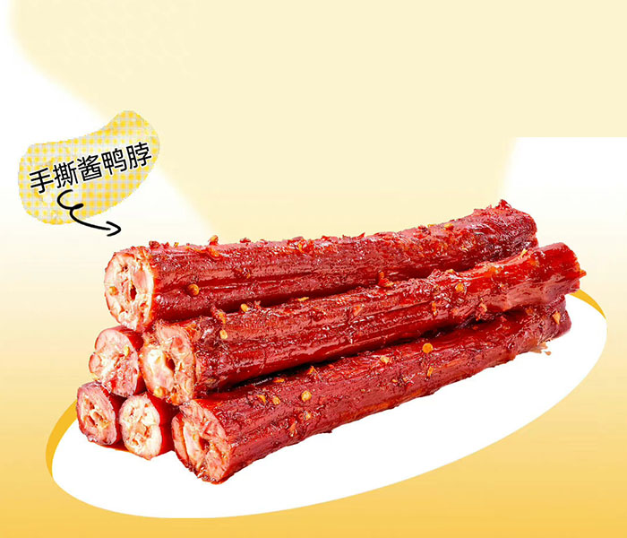 煌上煌鴨脖加盟費(fèi)用是多少錢(qián),煌上煌鴨脖加盟大概需要多少加盟費(fèi),煌上煌加盟需要什么條件