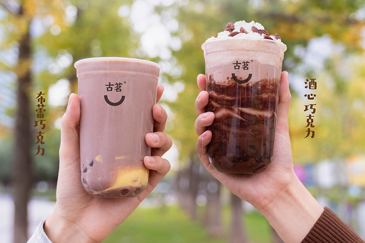 古茗加盟標(biāo)準(zhǔn)費(fèi)用及加盟條件分析,古茗加盟費(fèi)用及加盟要求明細(xì),古茗加盟費(fèi)用一覽2023