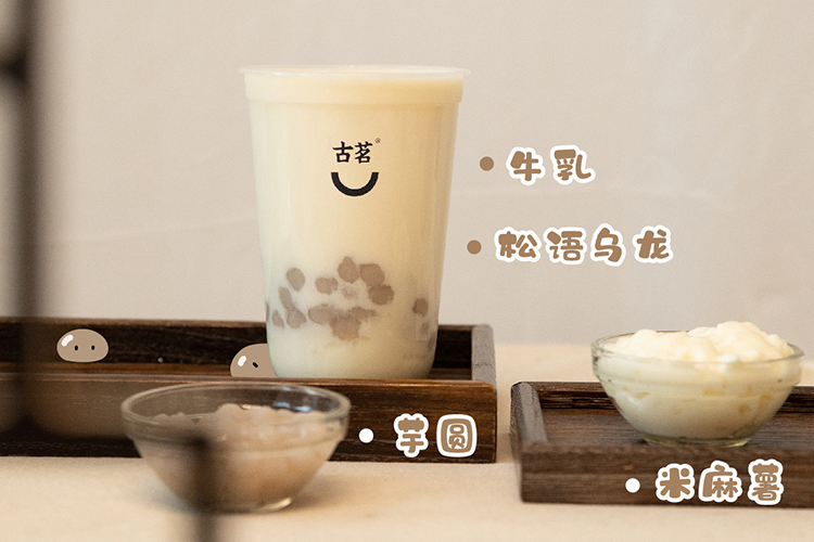 古茗奶茶加盟費明細表，一個新手怎么開奶茶店