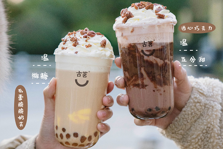 古茗加盟費(fèi)及加盟條件,古茗加盟費(fèi)明細(xì)表2023