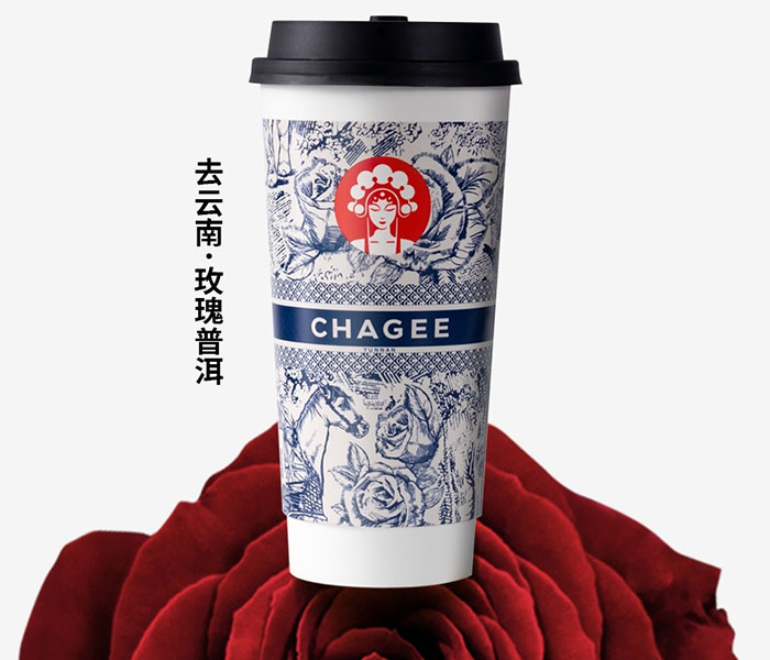 霸王茶姬加盟費(fèi)大概要多少,霸王茶姬加盟費(fèi)用是多少